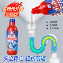 Pipe dredging agent non-liquid gel strong power through sewer kitchen oil dirty toilet hair toilet blockage deodorization