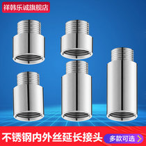 4 points stainless steel inner and outer wire direct angle valve tooth extension joint socket hexagon faucet thick fittings