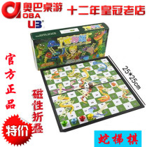 3D Snake Chess UB AIA Magnetic folding magnet Snake Chess childrens puzzle board game parent-child Enlightenment