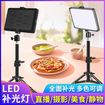 led hand-held spotlight photography food photo live broadcast special light desktop lighting arranged soft square beauty flat lamp professional indoor portrait falling to shoot food jewelry video