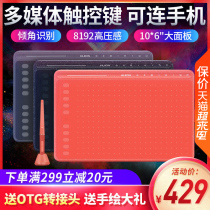 Drawing HS 611 digital plate handdrawing board can connect mobile phone drawing board electronic writing laptop