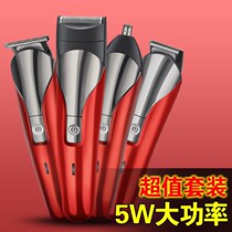 Electric oil head electric hair clipper hair clipper shaving head small fader shape nose hair trimming razor razor