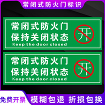 Normally closed and normally open fire door logo factory wall sticker custom normally closed fire door please keep closed fire safety sign sign sign sign warning sign warning sign warning 03
