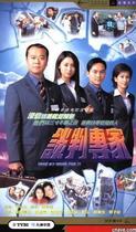 Disc Player DVD (Negotiator) Zhang Zhilin Ouyang Zhenhua 30 episodes 2 discs (bilingual)