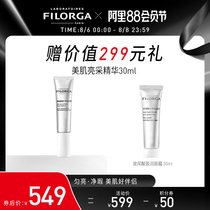 Filogamei Muscle Brightening Essence Lightens pigmentation brightens skin tone whitens repair shrinks pores brightens and purifies