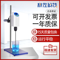 Qiu Zuo technology digital display electric agitator Laboratory timing agitator Small constant speed dispersion electric agitator