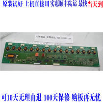  8 port original Haier L42R3 L42F6 backlight board VIT71864 50 CEM-1 high pressure board