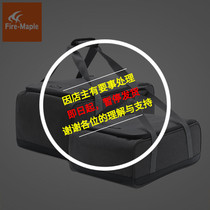 Fire Maple Outdoor Picnic Self-driving Camping Multi-function stove cooker gas tank portable set storage bag hand bag