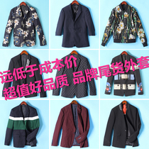 2-piece (too)mens spring off-code clearance well below the cost price of super welfare blazer