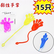 80 nostalgic toy elastic telescopic adhesive palm big number climbing wall palm whole man toy whole demagoguery