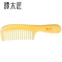 Tan Carpenter KCBJ0301L Natural Cord Horn Comb Large Size Practical Gift