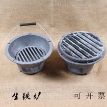 Winter heating stove indoor household dual-purpose burning coal brazier charcoal pot baking stove Kung Fu Tea stove cast iron