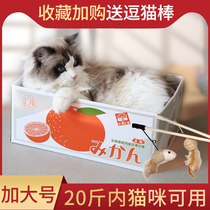  Cat scratching board Cat litter Cat claw board Carton claw grinder Corrugated paper thickened wear-resistant non-shavings Cat toys Cat supplies