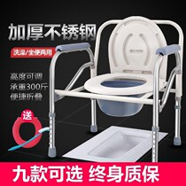 Maternity stool chair Light stroke hemiplegic elderly supplies Toilet stool stool chair Bedside Pregnancy