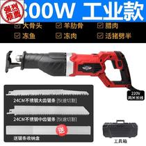 Head chop bone saw meat cutting machine pruning and holding save beef ribs frozen meat fish bone chainsaw steak beef and mutton bones