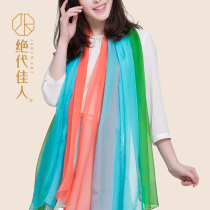 The beauty of the mulberry silk beach silk scarf gradient chiffon European version of the shawl holiday gift box color charm