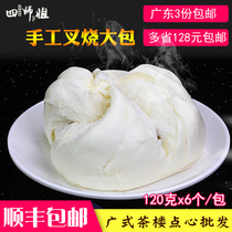 Fork Fever big bag (four divisions brother-in-law) bursting with a smile and a fork burn big bag wide morning tea Cantonese breakfast refreshments 6