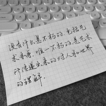 Practicing characters together I hope to recommend grid paper small square paper calligraphy writing paper 50 pieces of cultural life Hall