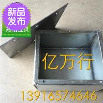 Air defense closed junction box a Air defense embedded wiring m box Protective air defense box 180*150*120