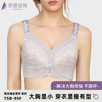 Big chest small bra thin underwear women without steel ring bra full Cup ultra-thin summer gathering back