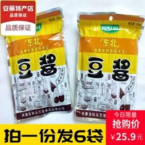 Keqin Wanjia Bean Sauce 350g * 6 Bags of Northeast Soybean Sauce Ulanhot Bean Sauce Wanjia Soy Sauce