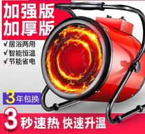 Chicken 50kw artifact heater heating large winter heating indoor heater light high quality anti-scalding application