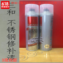 Electroplated bright chrome self-spray paint three and hand-cranked automatic mirror silver hardware stainless steel new products recommended gifts