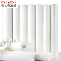 Modern minimalist ins Wind non-woven white wallpaper bedroom living room clothing store home waterproof pure white wallpaper