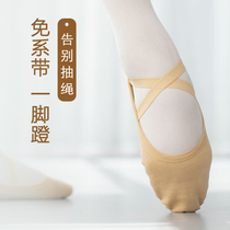 Dance shoes no lace-free full stretch exercise shoes adult art test Cat Claw dance shoes body ballet shoes