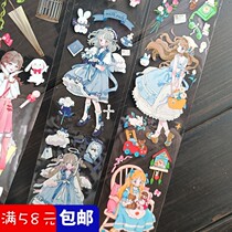 Fog Forest peet figure adhesive tape split up and paper My little world rice clothing No. 2 store toon Green Wild Fairy