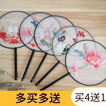 Group Fan Gufeng Wedding Diy Middle Country Wind Hanfu Fan Fairy Qi Embroidery Round Fan Dance Shooting Classical Palace Fan