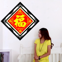 Wufu Linmen 2021 New Fu character embroidery cross stitch thread embroidery living room small simple Chinese style simple modern