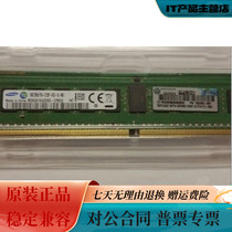 HP 759934-B21 762200-081 8G 2RX8 PC4-2133P ECC REG server memory