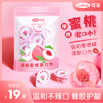 Perfumicide deodorant persistent incense portable portable and disposable small packaging oral mouthwash for pregnant women