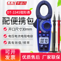 CEM Cheong DT-3345 3347 Professional Real Effective Value Pincer Form 1000A AC DC Digital pincer Form