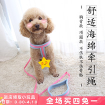 Puppy Dog Handle Neck Traction Rope Teddy Small Dog Traction Rope Strap Dog Rope