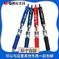  Morning light stationery by moving stroke pen k-35 MorningLight K35 of sex pen signature pen by moving water pen
