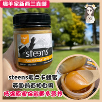 Spot UK New Zealand Steens honey at low temperature McLuca Honey UMF8 UMF13 honeycomb press