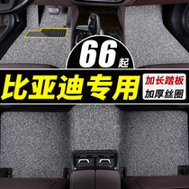 BYD f0 special fo manual transmission e5 taxi 450 electric f6 wire ring l3 car e6 foot pad g3 song pro