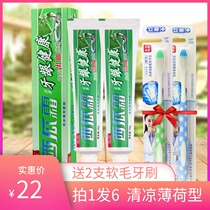 (6pcs)Yunhan Yusjie special watermelon cream toothpaste gingival to prevent gum bleeding to remove bad breath