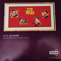 Four small wealth gods out of print old map