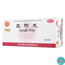 Tongrentang Liangfu pill 6G * 12 bags box warm stomach qi cold coagulation qi stagnation pain vomiting acid chest abdomen fullness