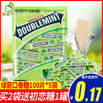 Green Arrow chewing gum 100 pieces of independent packaging mint candy Net red kissing sugar portable breath fresh candy wholesale