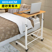 Simple laptop desk bed desktop home movable lazy man lifting bedside table