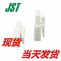 Spot a starting shot ELP-02V original spot plastic shell 2P 4 5mm spacing