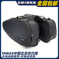 Japan Imports Tanax Motofizz Motorcycle Backseat Double Side Pack Saddle Pack Side Bag MFK-187