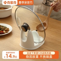 Cover Shelf Kitchen Countertops Home Discharge Pan Lid Chopping Board stockpan Scoop Spoon Shelf Free of Perforated Gods