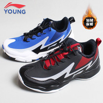 Li Ning Boy Shoes Boy 2020 Autumn Winter Style Big Boy Leather Noodles Plus Suede Warm Children Shock Absorbing Sports Basket Sneakers