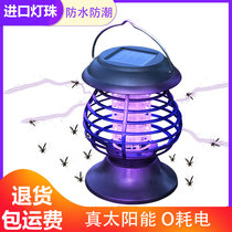 Solar mosquito killer lamp Outdoor mosquito killer artifact Home commercial mosquito artifact Light control insect killer lamp Waterproof mosquito repellent lamp