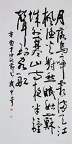 Famous Wu Zhongqi style brush calligraphy calligraphy and painting (7) Poetry A handwritten four feet Vertical